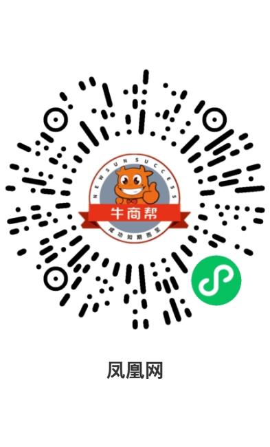 2025牛商大会即将启幕 共探AI短视频营销新机遇