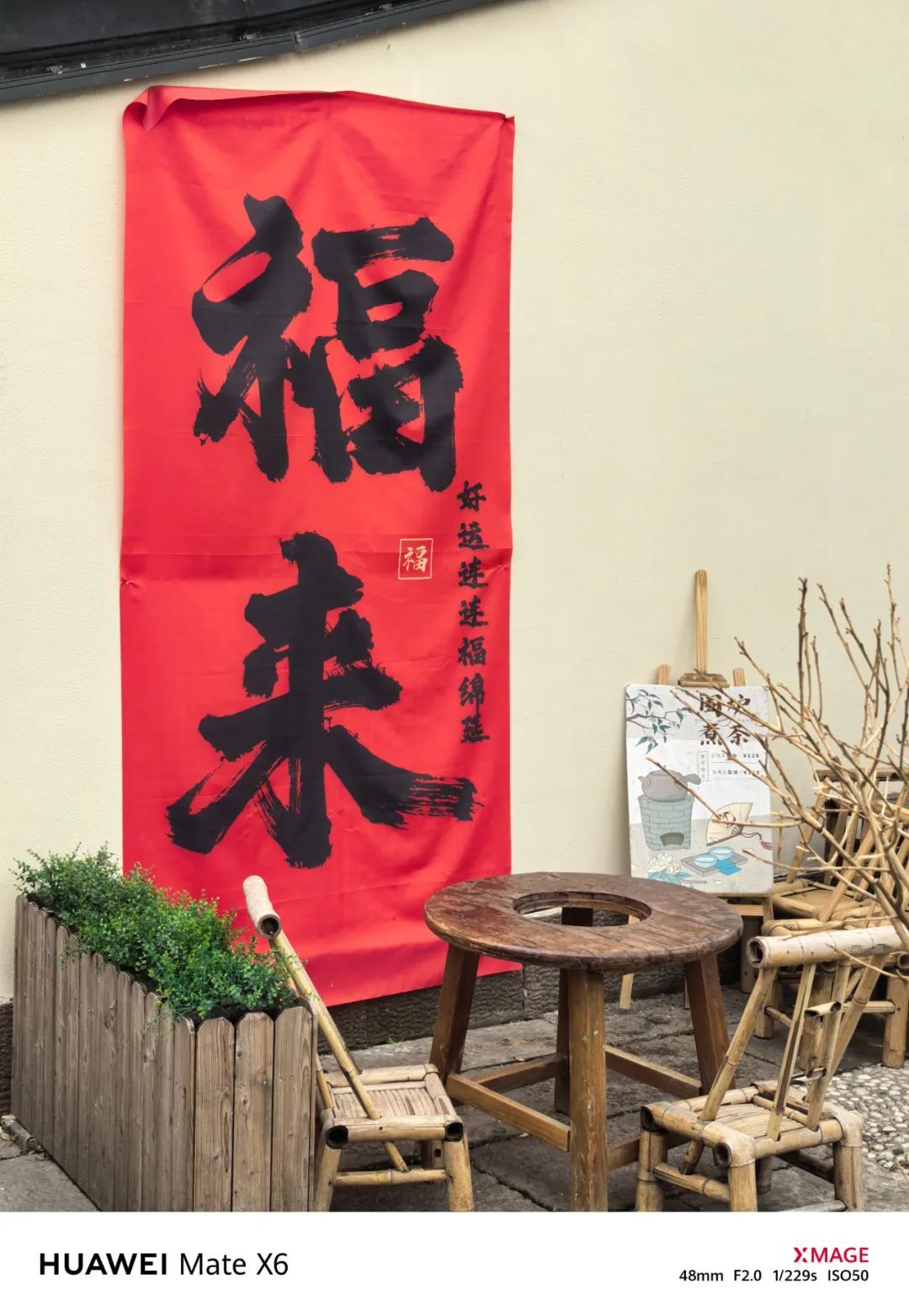 阔折叠,体验能有多不同?华为Pura X让我有了新的理解