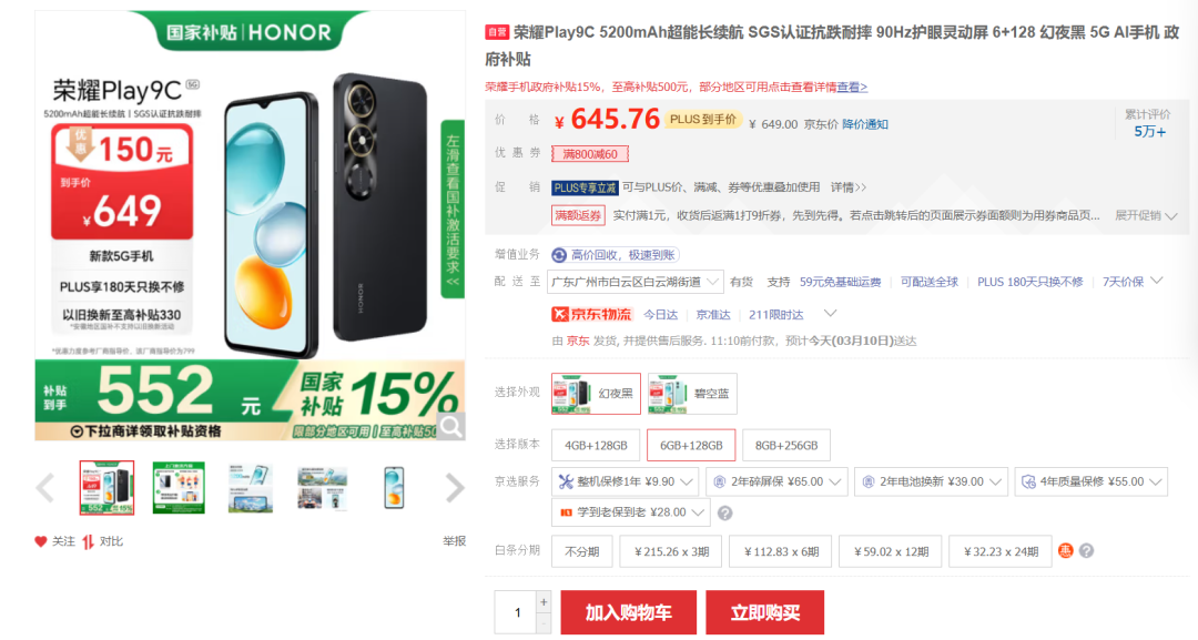 180元!我买了台格力绝版手机:难怪董明珠也带不动货