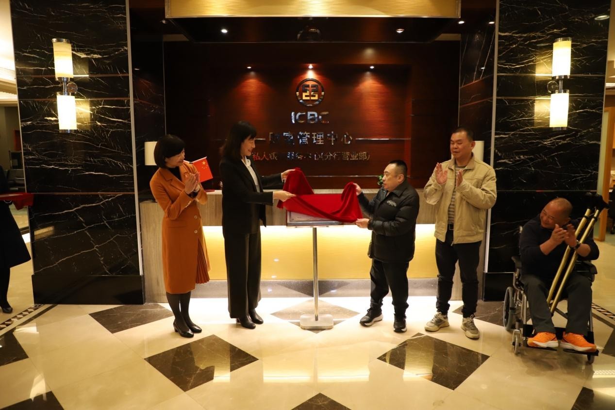 中国工商银行深圳市分行营业部获评深圳市首家AAAA级无障碍网点
