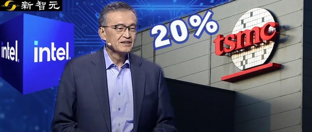 台积电给英特尔续命,合体开厂!打不过就拉入伙,美“救芯”计划启动