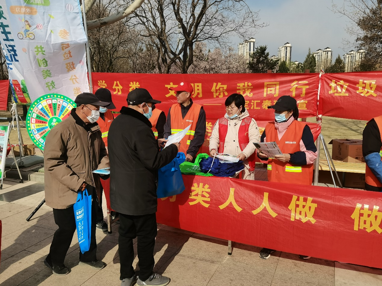 保定市多部门联合开展垃圾分类主题徒步宣传活动