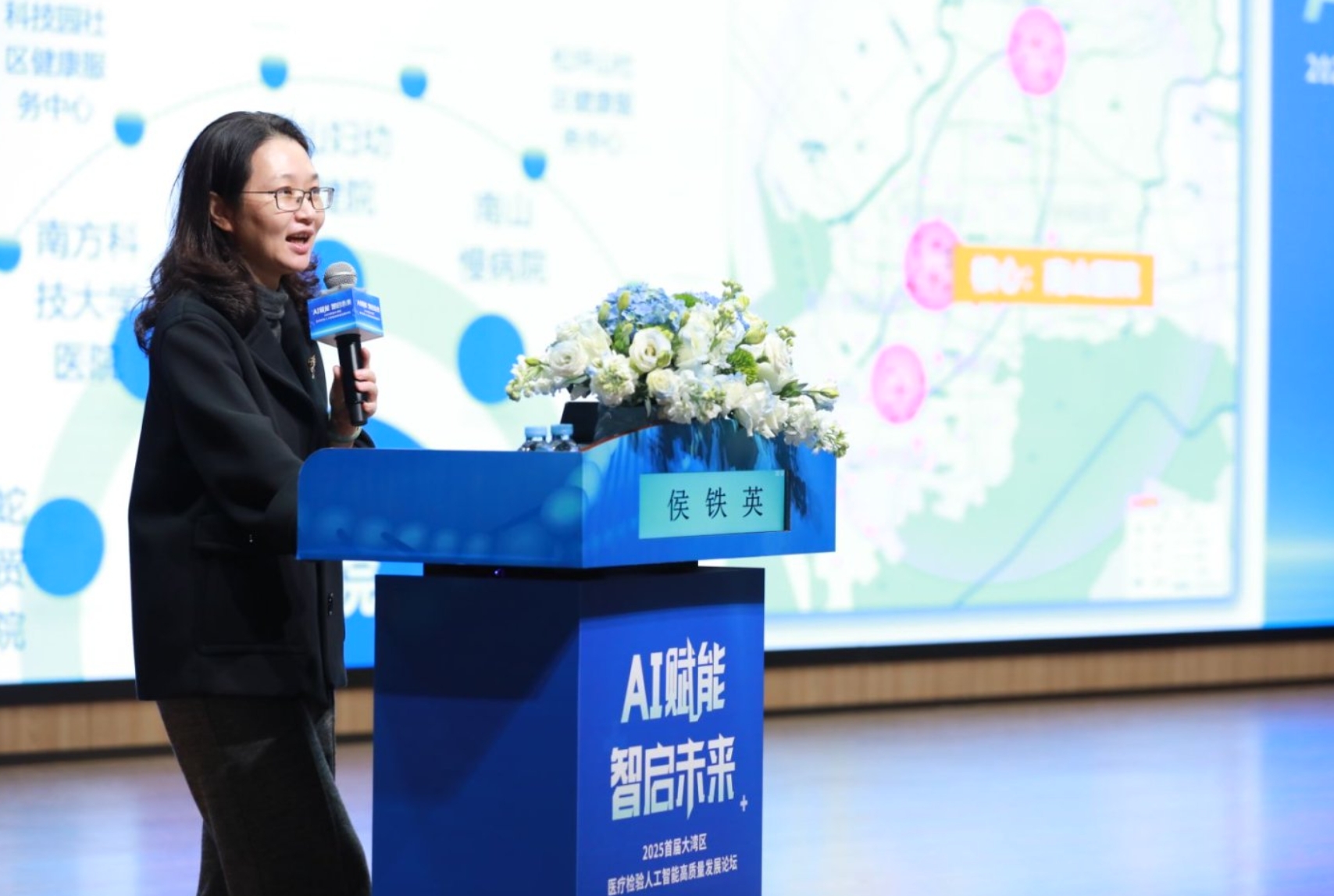 南山医院党委书记、院长侯铁英发言