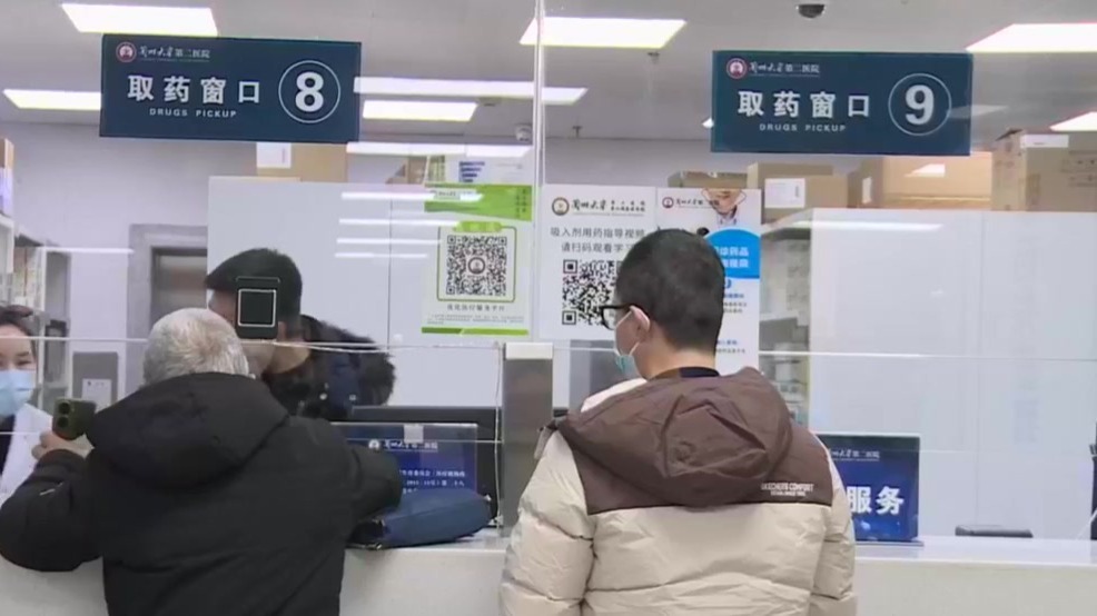 甘肃：全力推进新版国家医保药品目录落地　让改革红利惠及群众