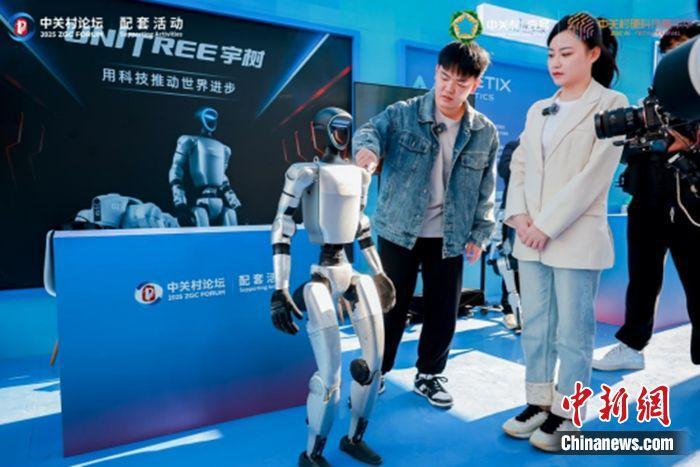 硬科技嘉年华现场，宇树科技机器人展示。供图