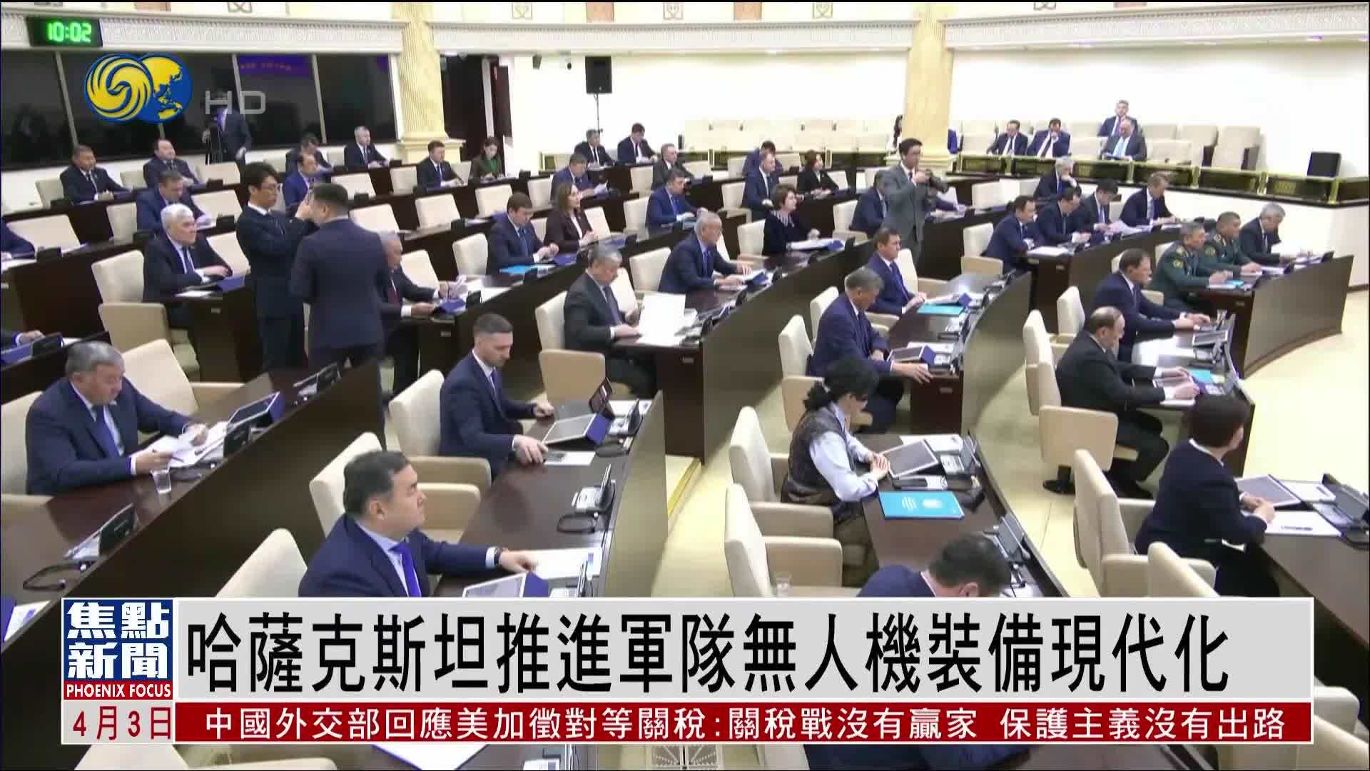 哈萨克斯坦推进军队无人机装备现代化