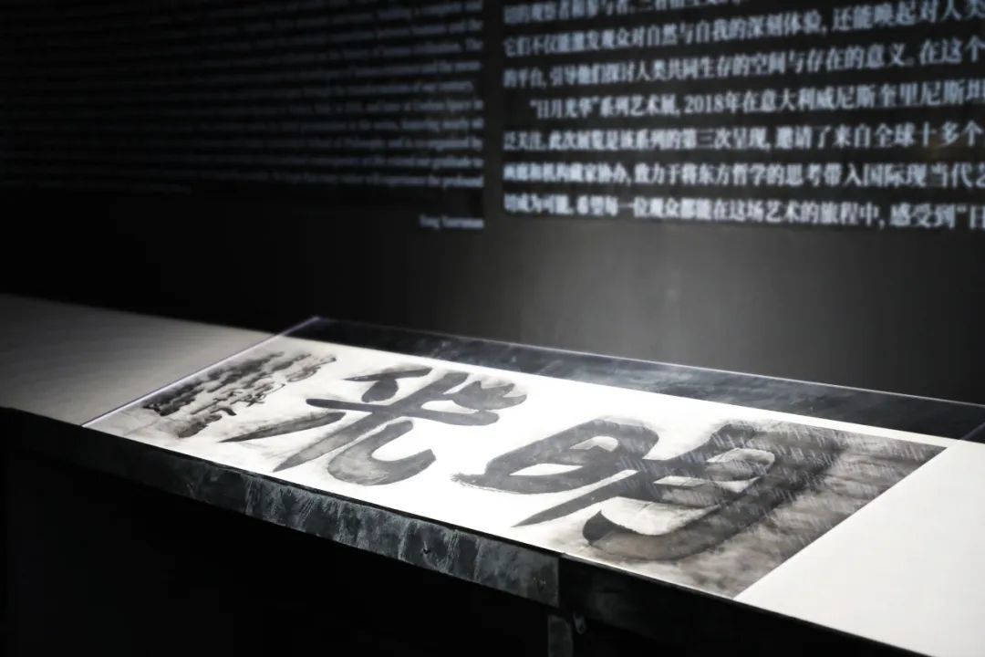 谷文达-【日月光华】简体词系列