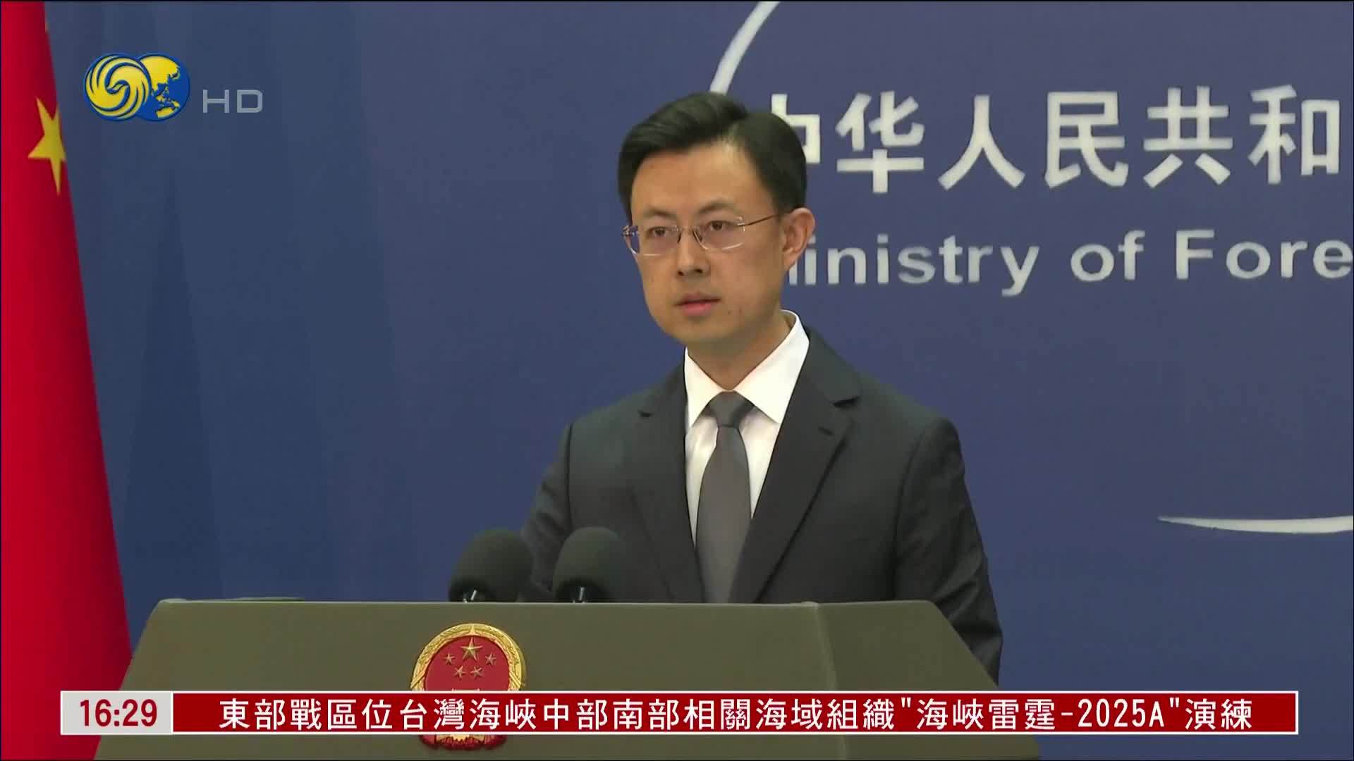 中国外交部驳斥菲律宾军方涉台言论