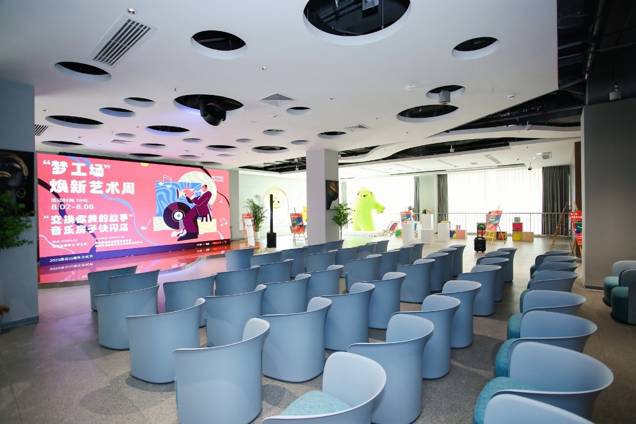 沙龙空间也可以共享！  福田区4个“市民共享沙龙空间”招募中