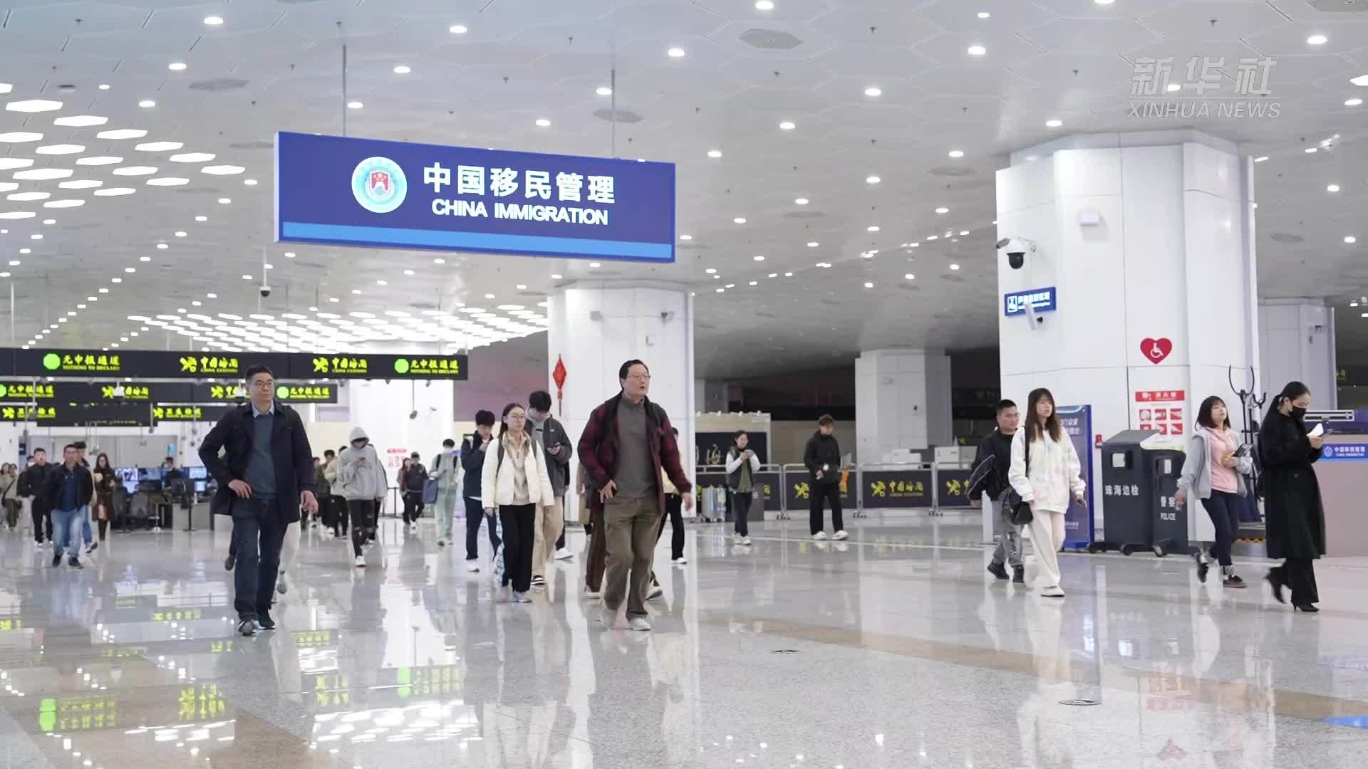 清明假期横琴口岸出入境客流超26万人次