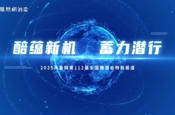 中华酒：以“三创”理念引领行业未来
