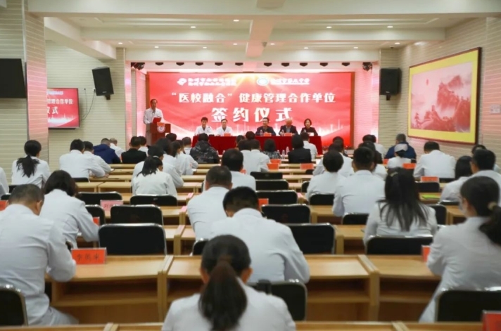 医校融合共建 守护美好未来 | 沧州市妇幼保健院与沧州市第三中学举行“医校融合”健康管理合作签约仪式