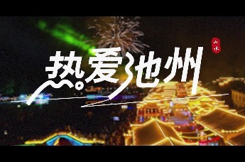 我們?nèi)绱藷釔鄢刂荩? title=