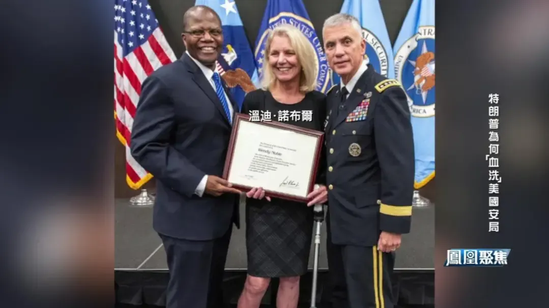 发起美国安局“解雇风暴”，这三点都在特朗普喜欢的范围之内