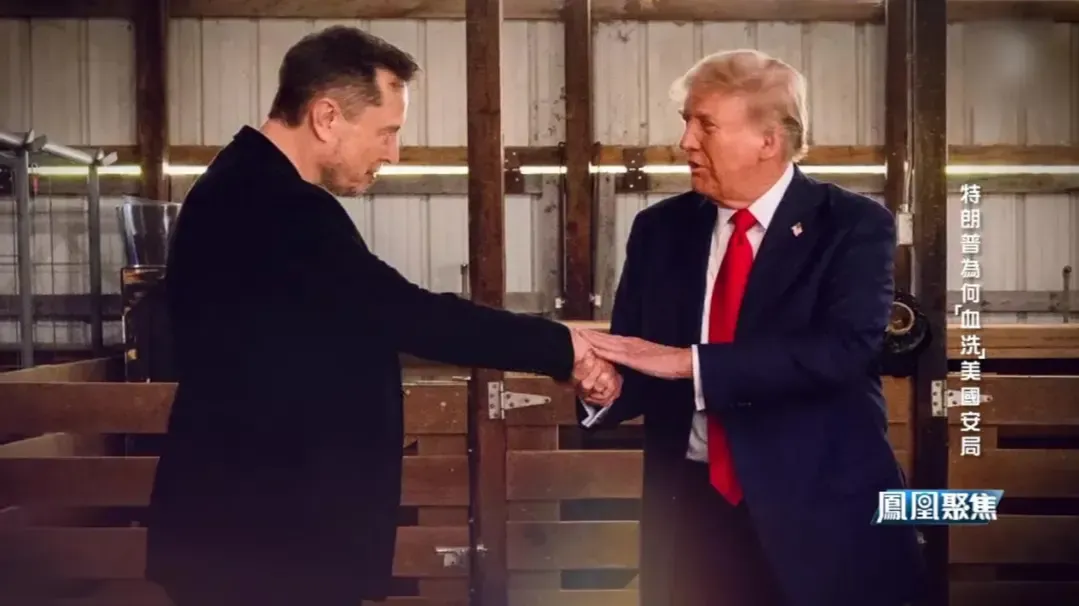 马斯克依附特朗普和共和党内的民粹派，将民主党和共和党建制派得罪殆尽？