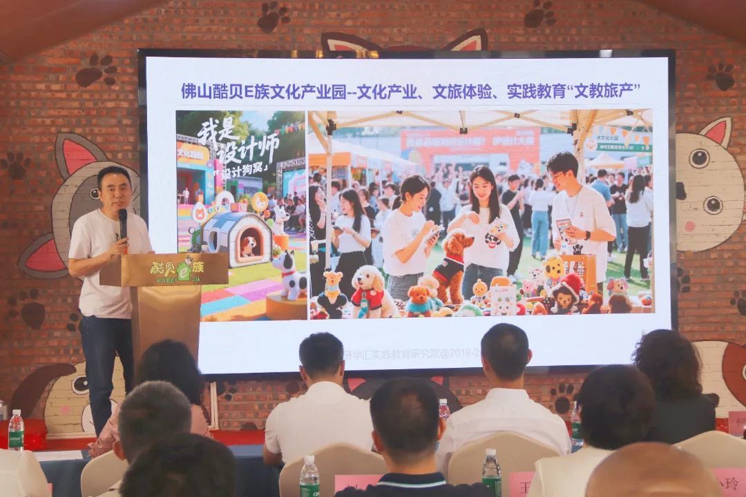 图:杜连丰以“校企基教联体模式下基地实践类课程设计”为题展开分享