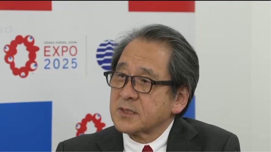 日本大阪世博会事务总长：望通过交流对话 对抗全球日益加深的对立
