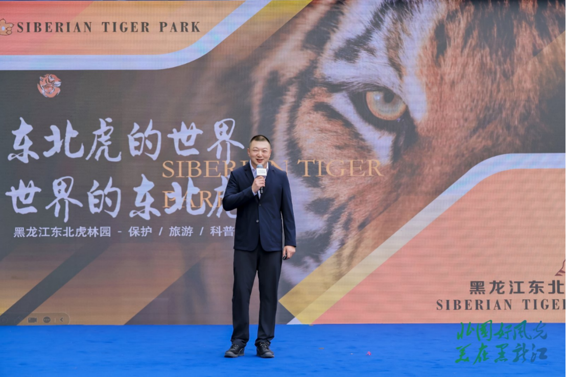 南北相约 共赴清凉  黑龙江省2025年度夏季避暑旅游推介会  走进羊城广州