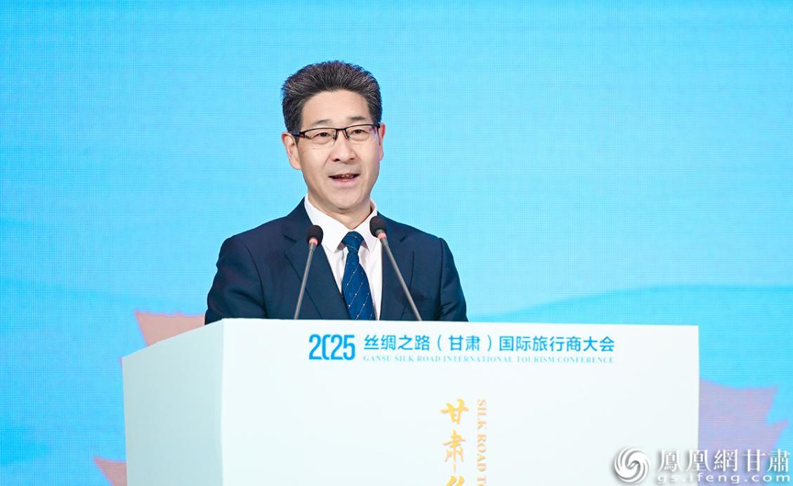 甘肃省文化和旅游厅党组书记、厅长何效祖诚邀与会嘉宾深度体验甘肃的壮美山河和风土人情