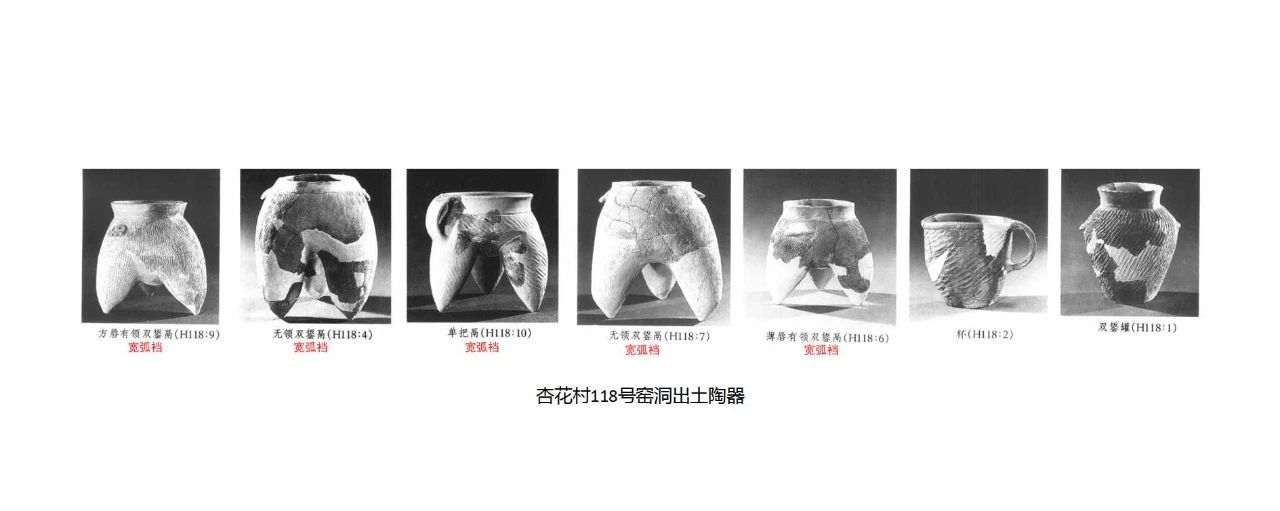 杏花村遗址出土陶器 图源：汾酒集团