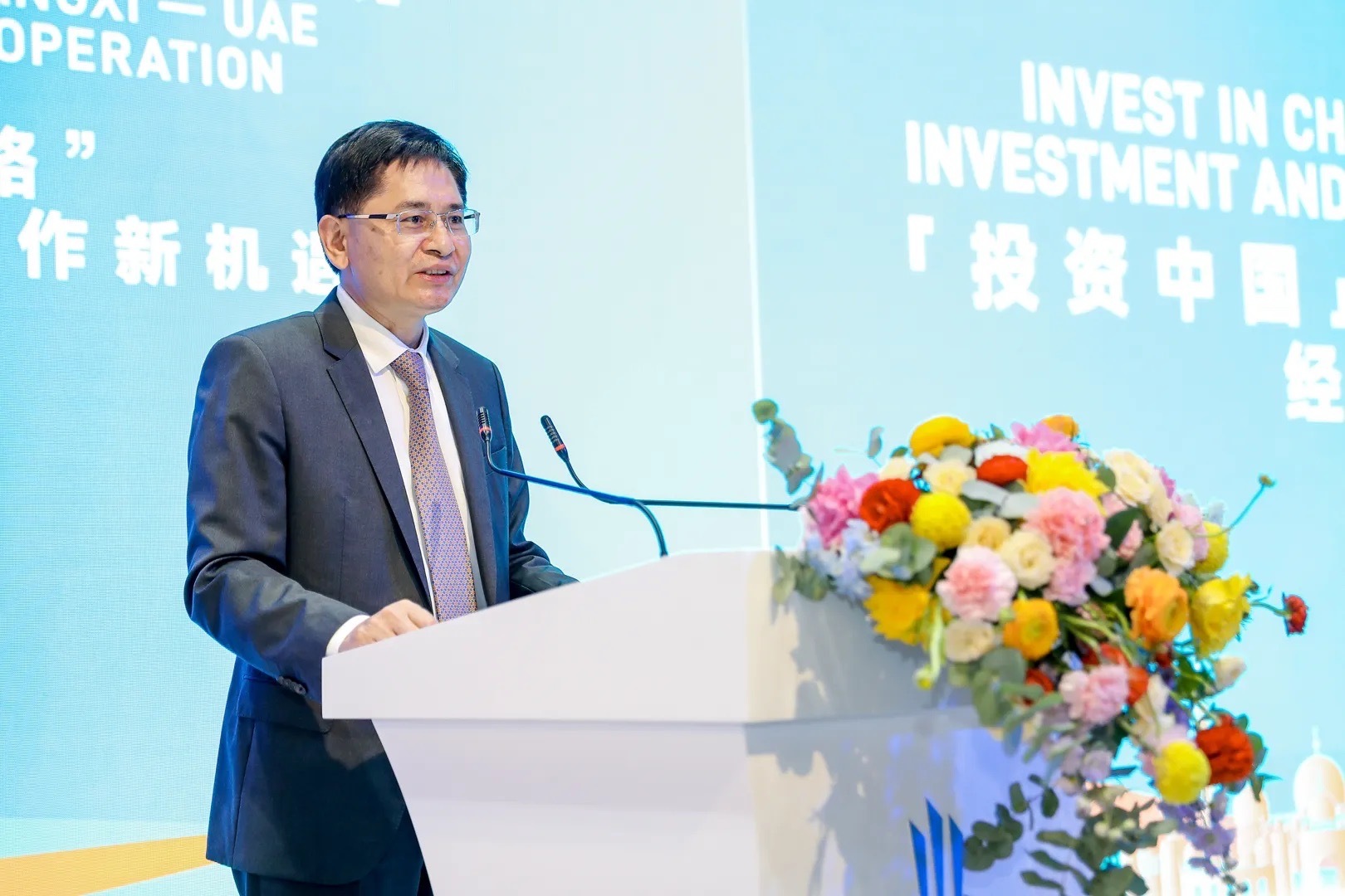 “投资中国”中国(广西)——阿联酋经贸合作对接会在阿布扎比举行