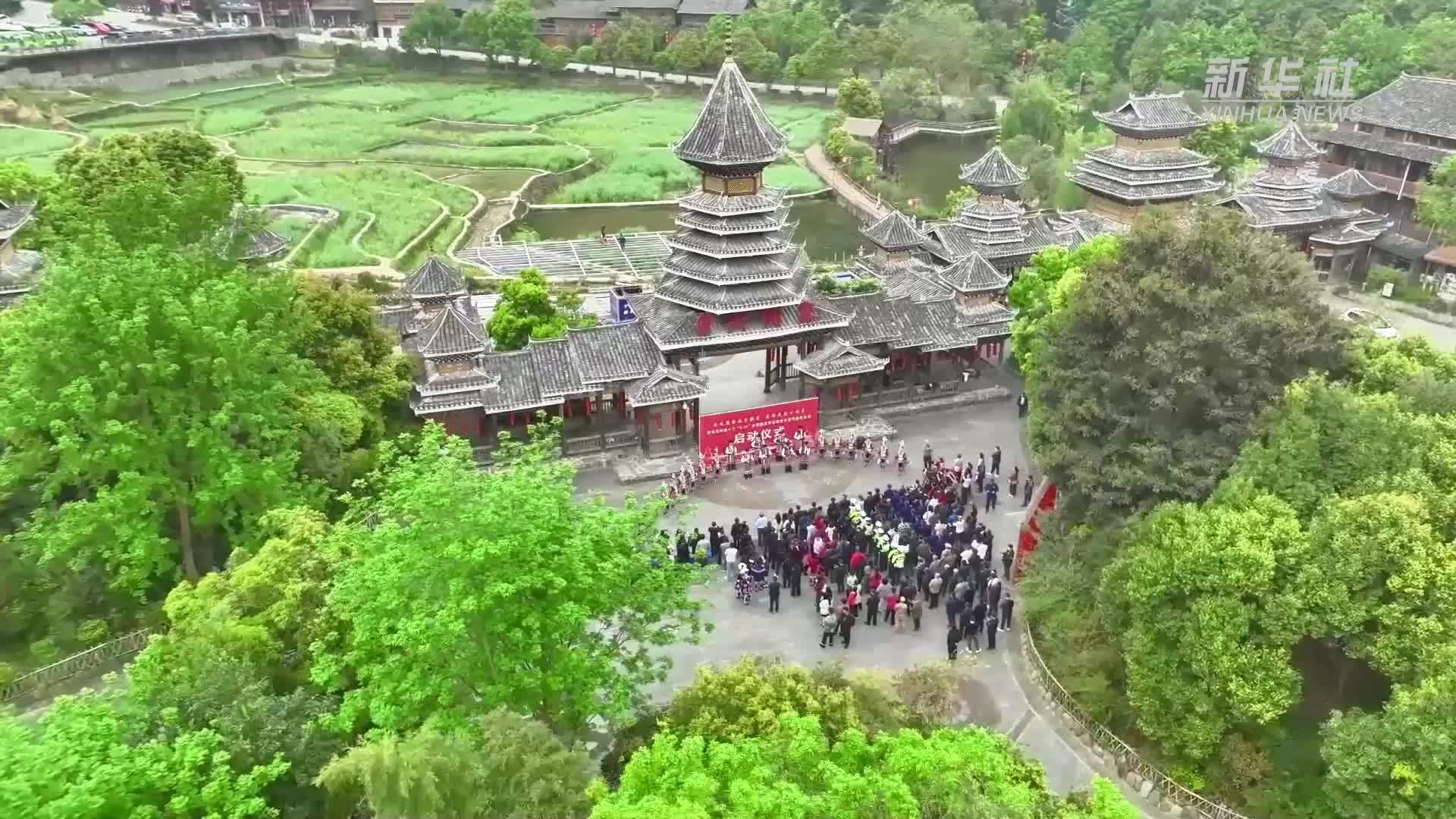 贵州：全民国家安全宣传走进肇兴侗寨