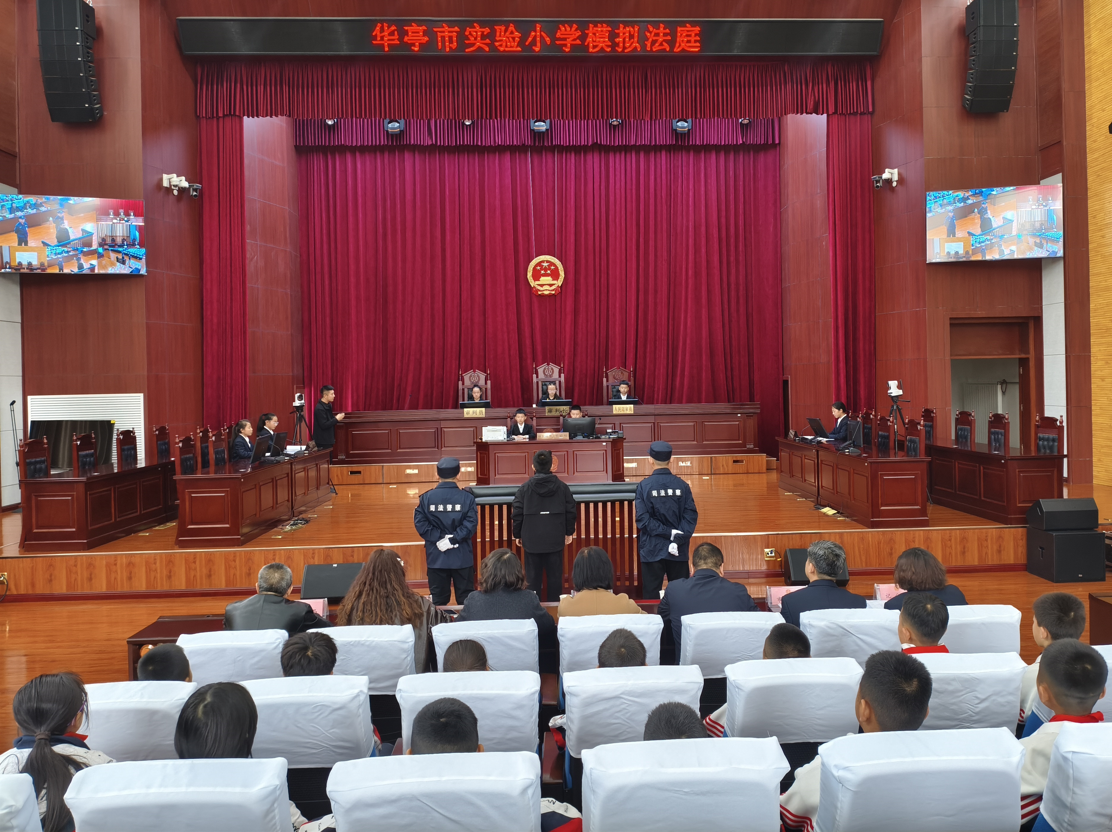 直击华亭学子模拟法庭现场　行走的思政课有啥别样体验