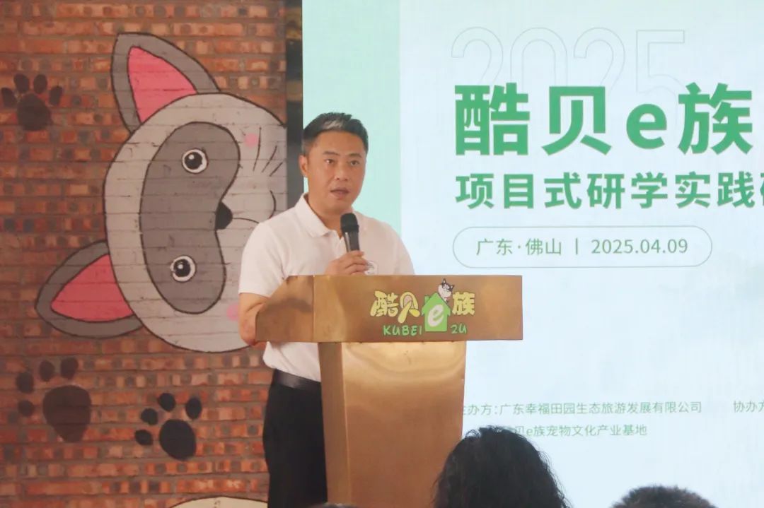 图:三水区委宣传部常务副部长刘劲涛致辞