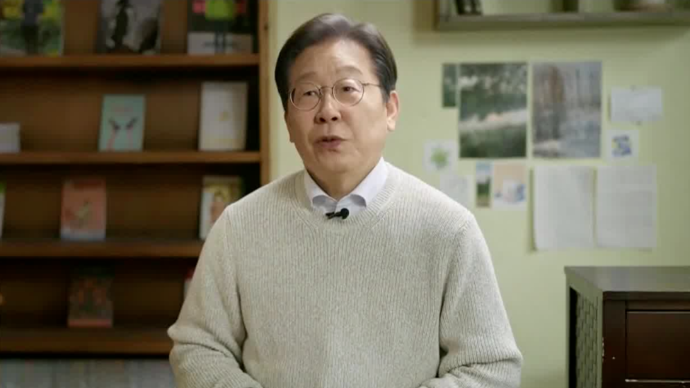 李在明正式参选：要打造真正的大韩民国