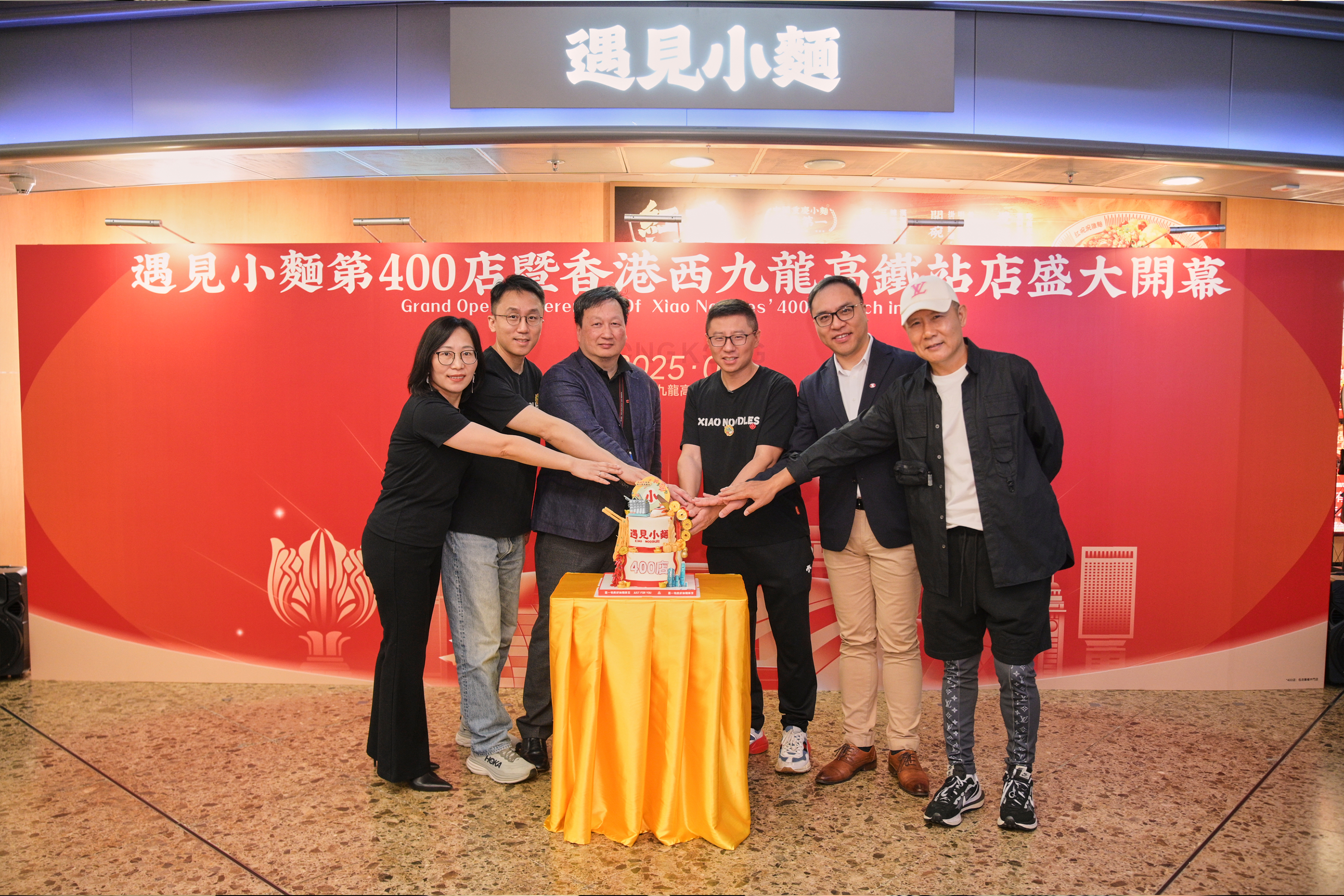 遇见小面 400 店开业典礼庆贺蛋糕环节