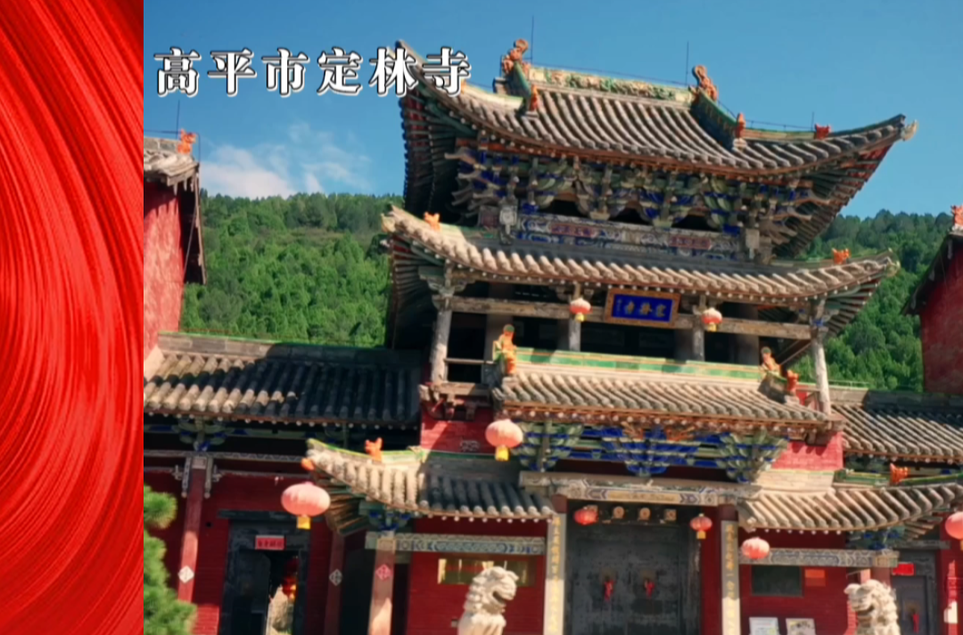 晋城古建筑的美 在成语中具象化了