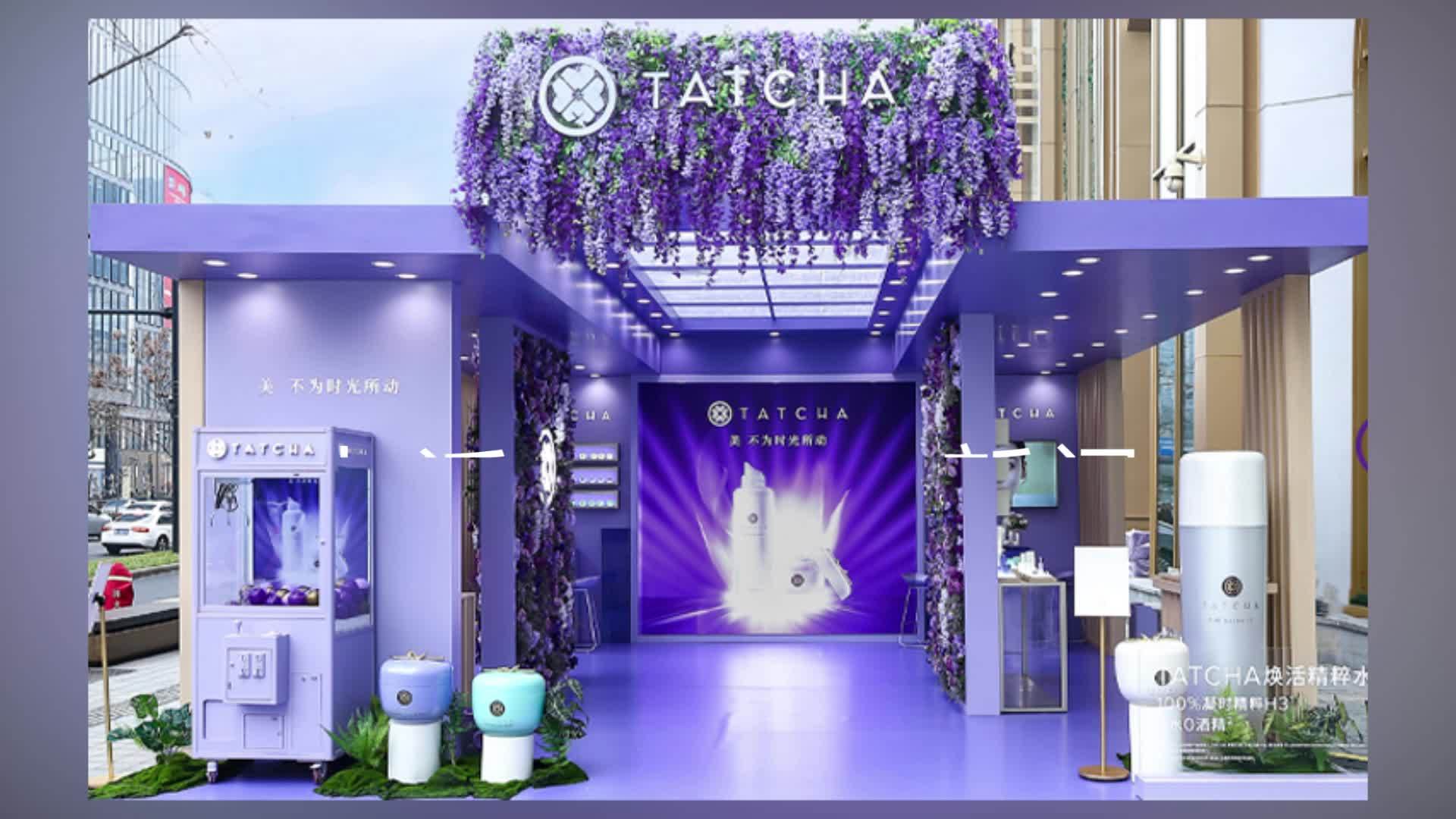 联合利华旗下高端护肤品牌关闭线上线下门店，店员：独家销售权将归于丝芙兰