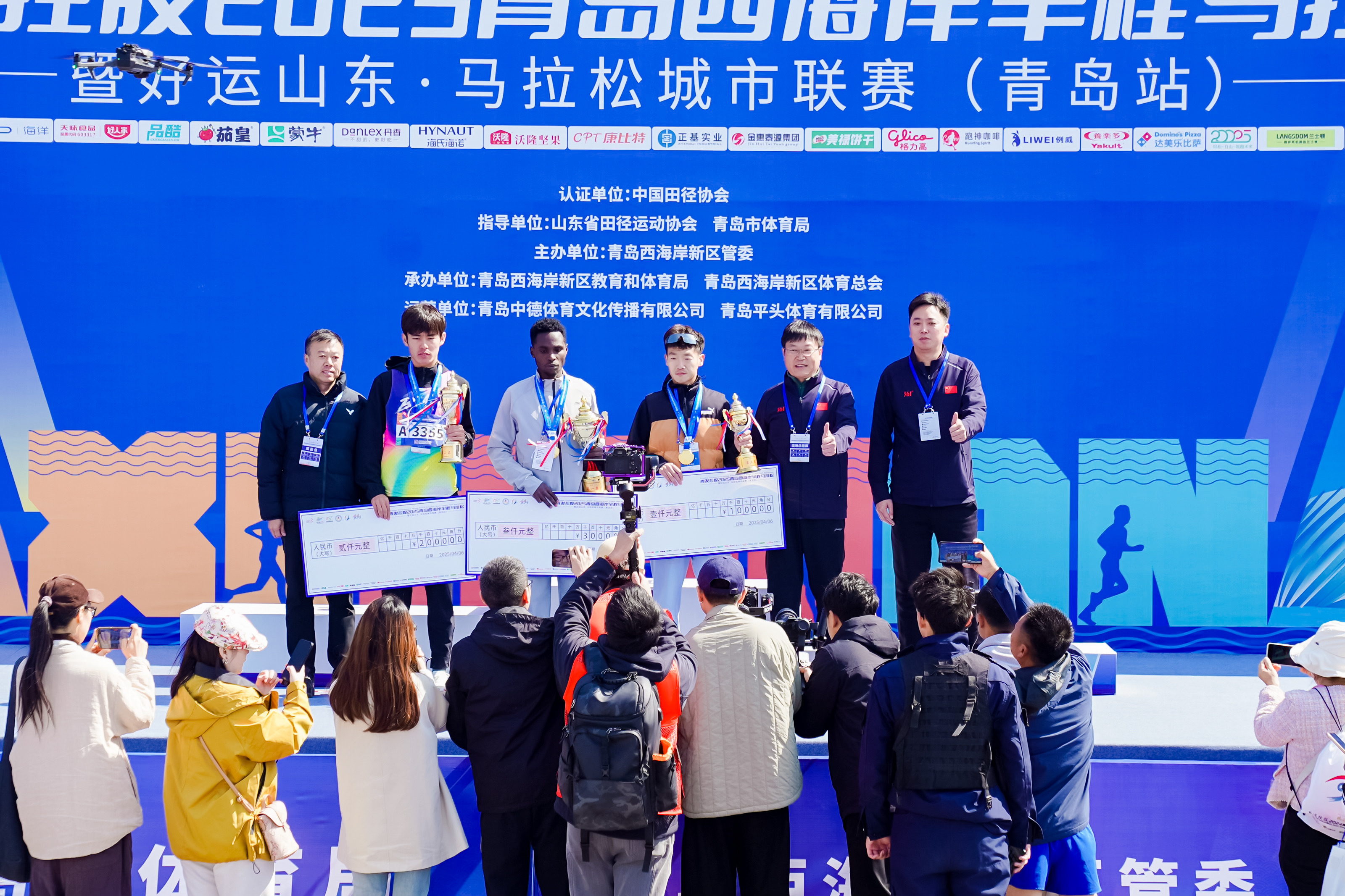 青发控股2025青岛西海岸半程马拉松鸣枪起跑！