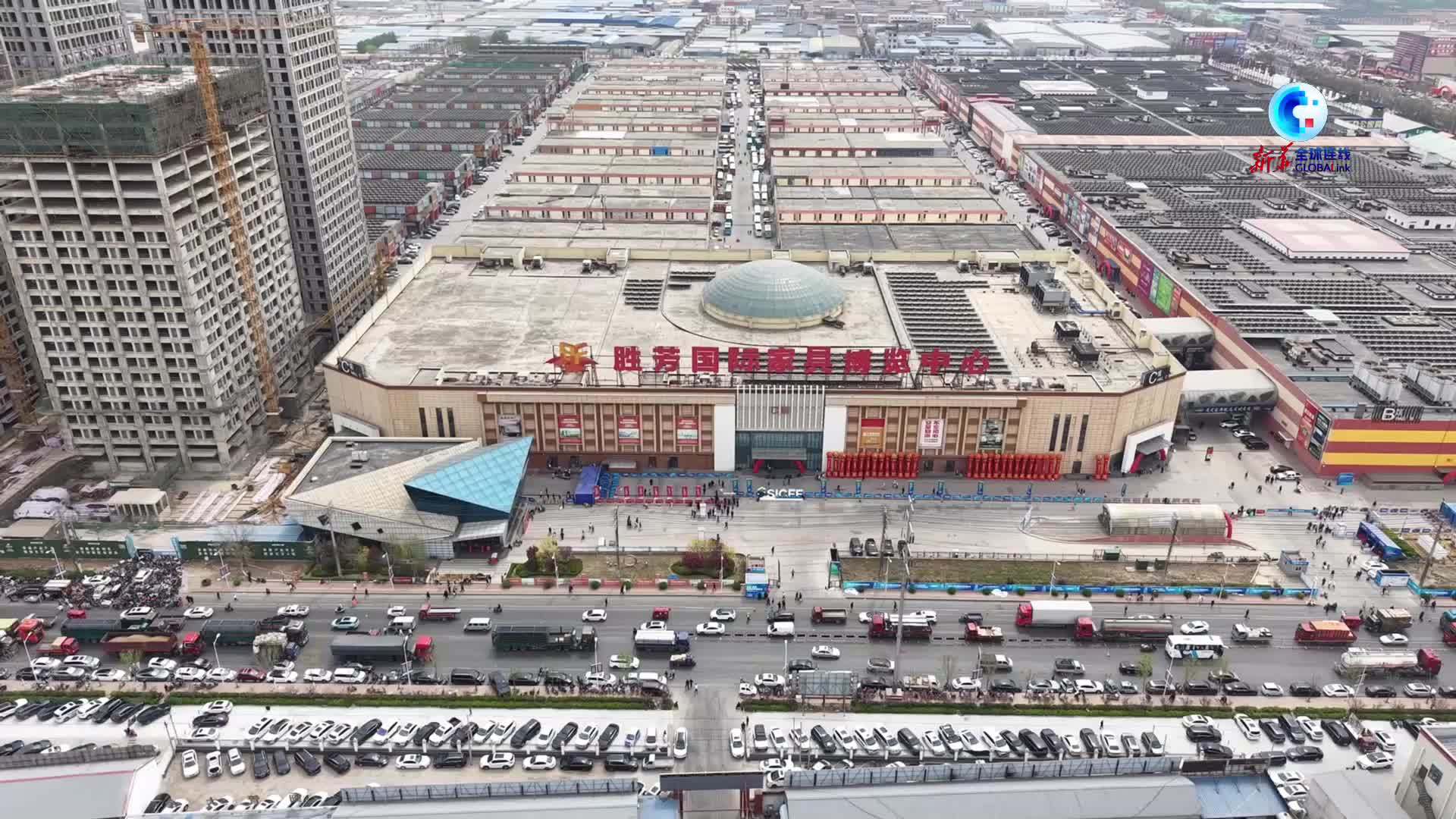 全球连线｜河北霸州：外国客商组团逛展 看好中国家具产业