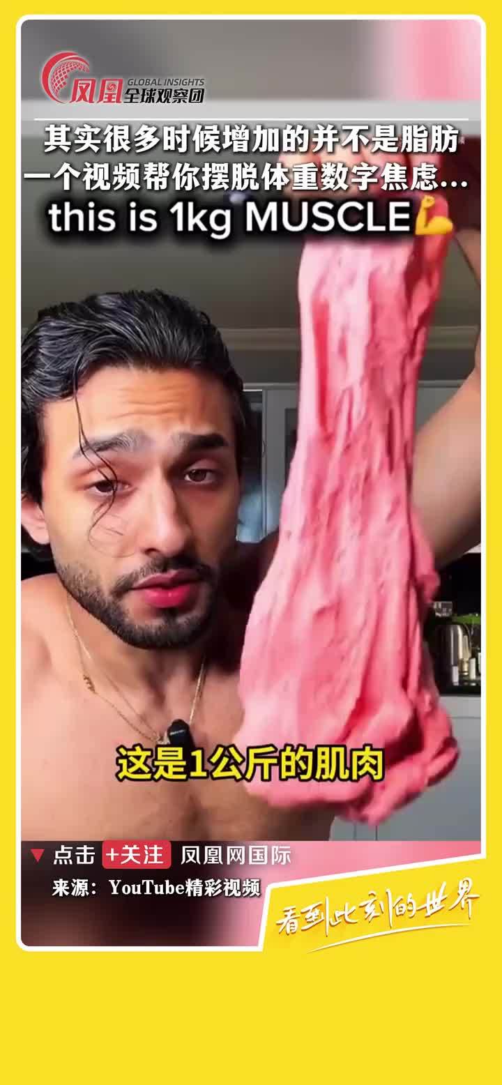 很多时候体重增加只是水分在增加，请记住，这很正常！不用对体重秤上的数字产生焦虑。 #减肥 #体重 #数字 #焦虑