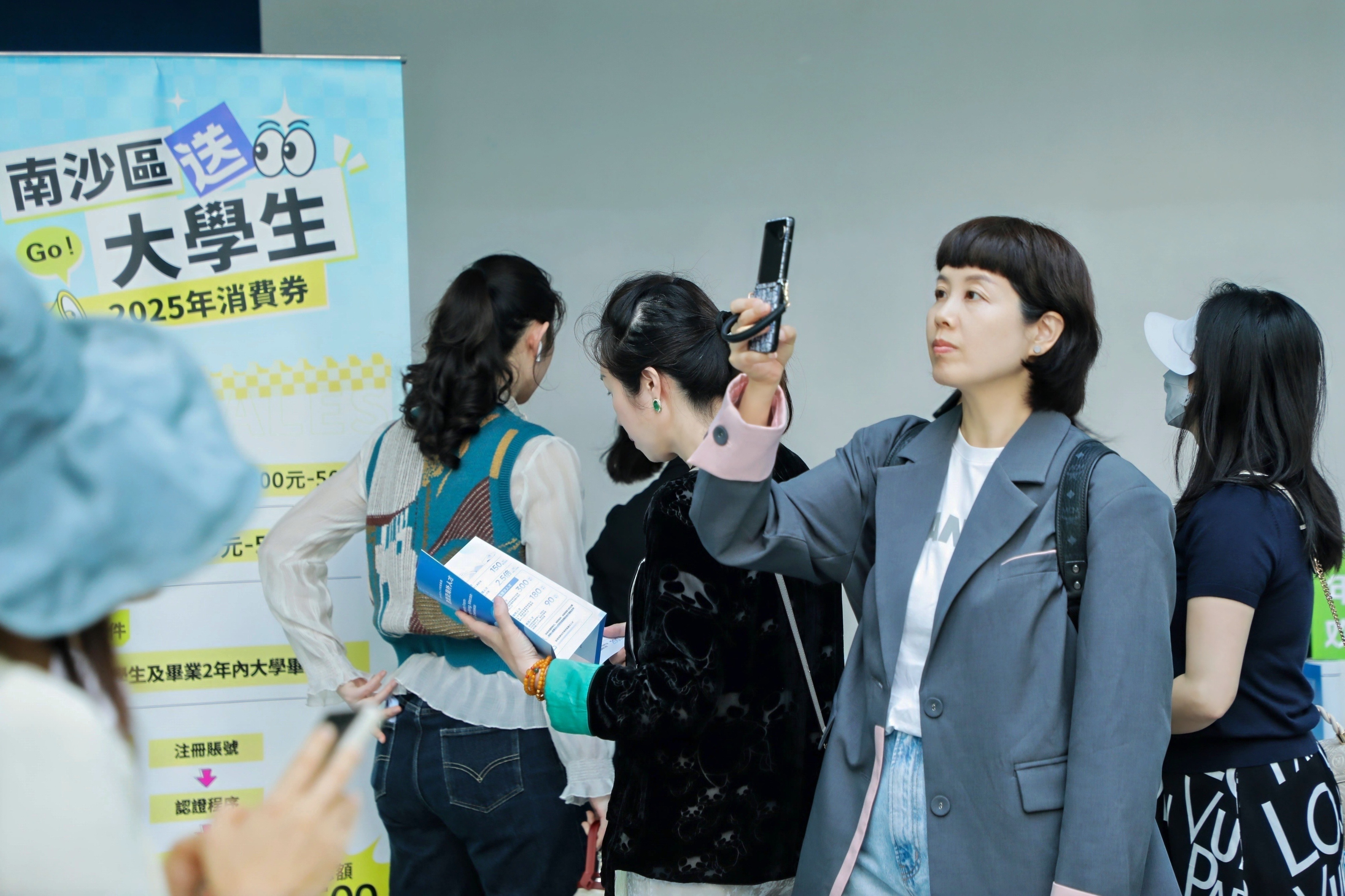 香港高校“南沙日”启动：粤港联手为年轻人发展谋出路