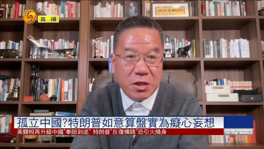 多少国家会对美妥协？马光远：开始会很多，因为没筹码，终会反转