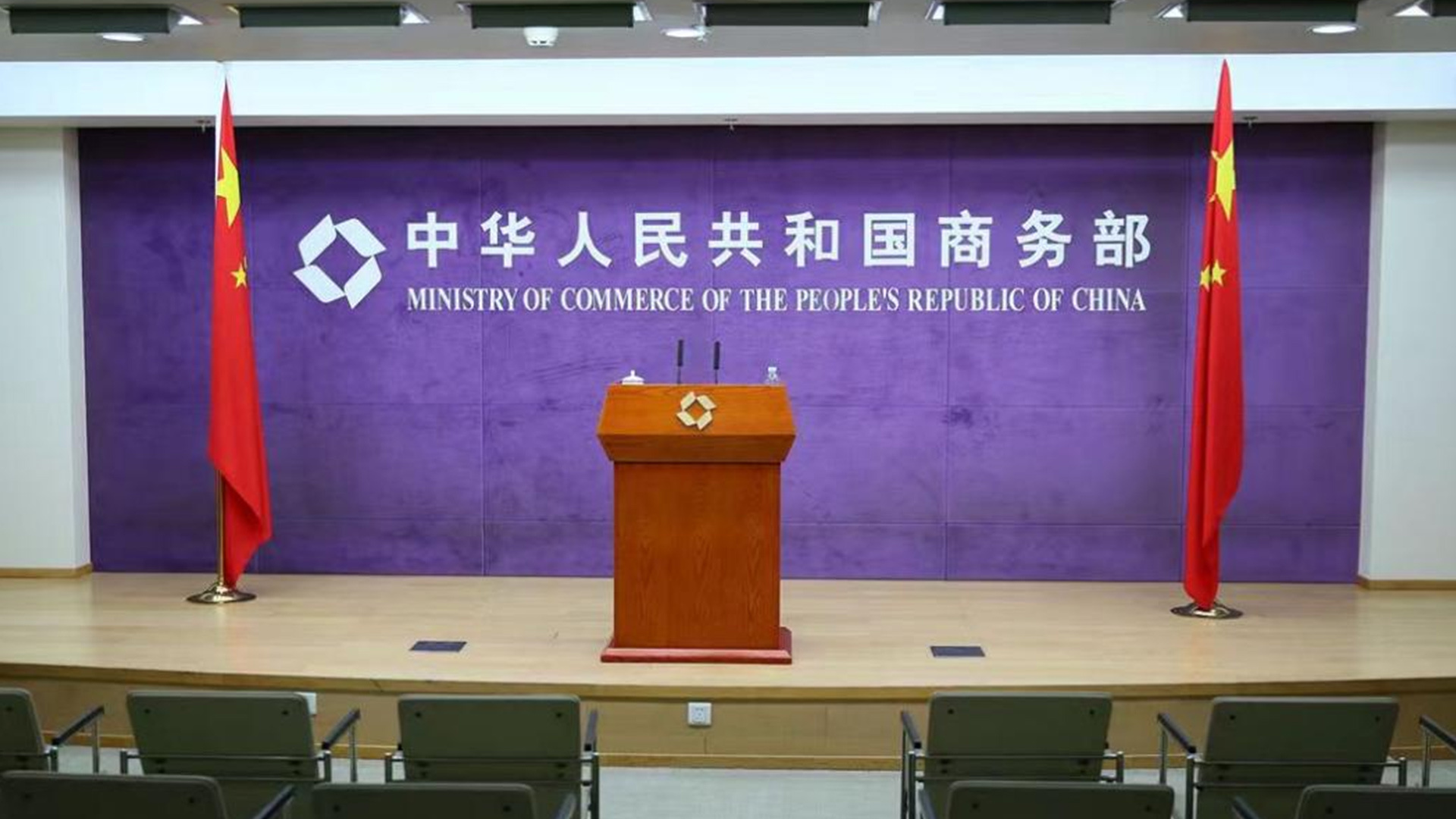 商务部：谈，大门敞开；打，奉陪到底