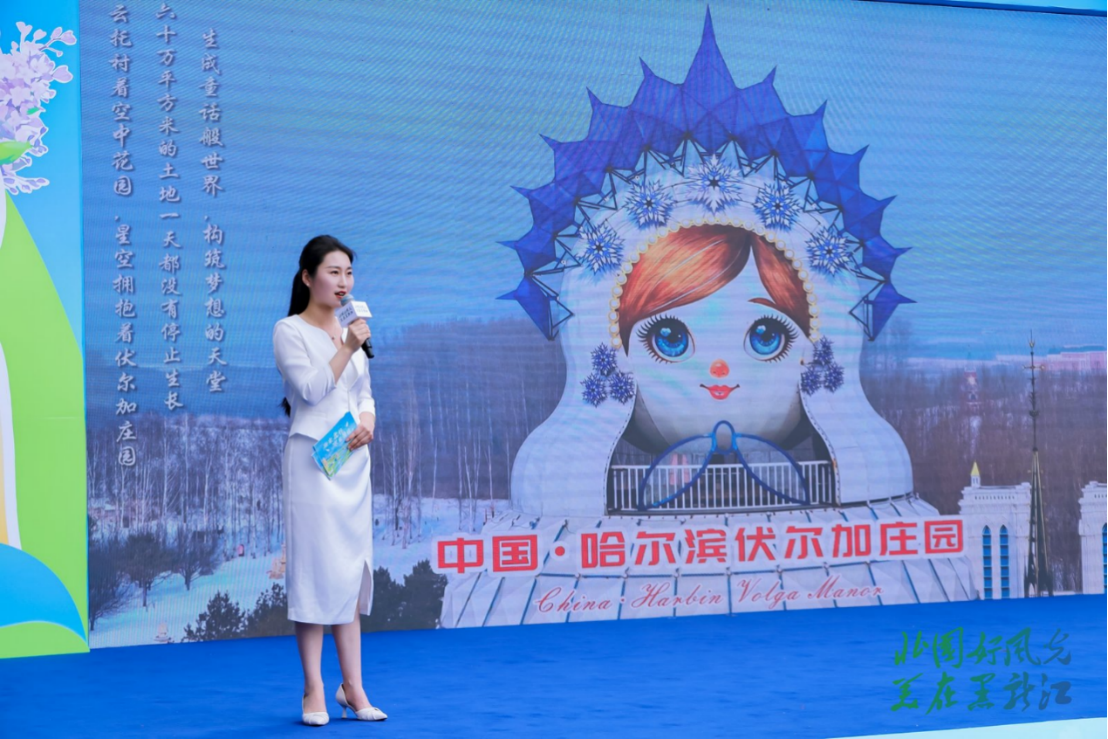 南北相约 共赴清凉  黑龙江省2025年度夏季避暑旅游推介会  走进羊城广州