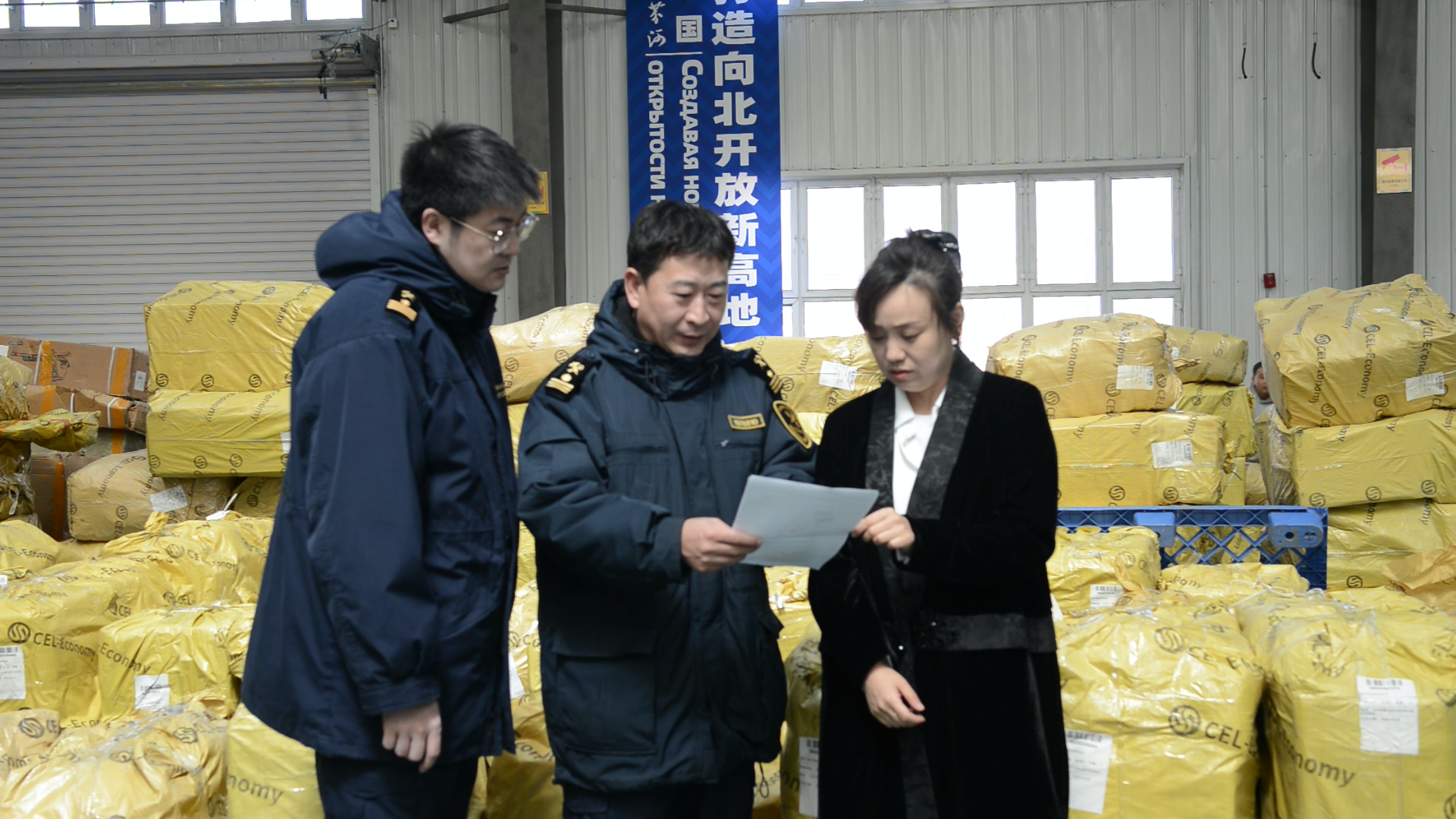 绥芬河海关关员向跨境电商企业宣传海关政策
