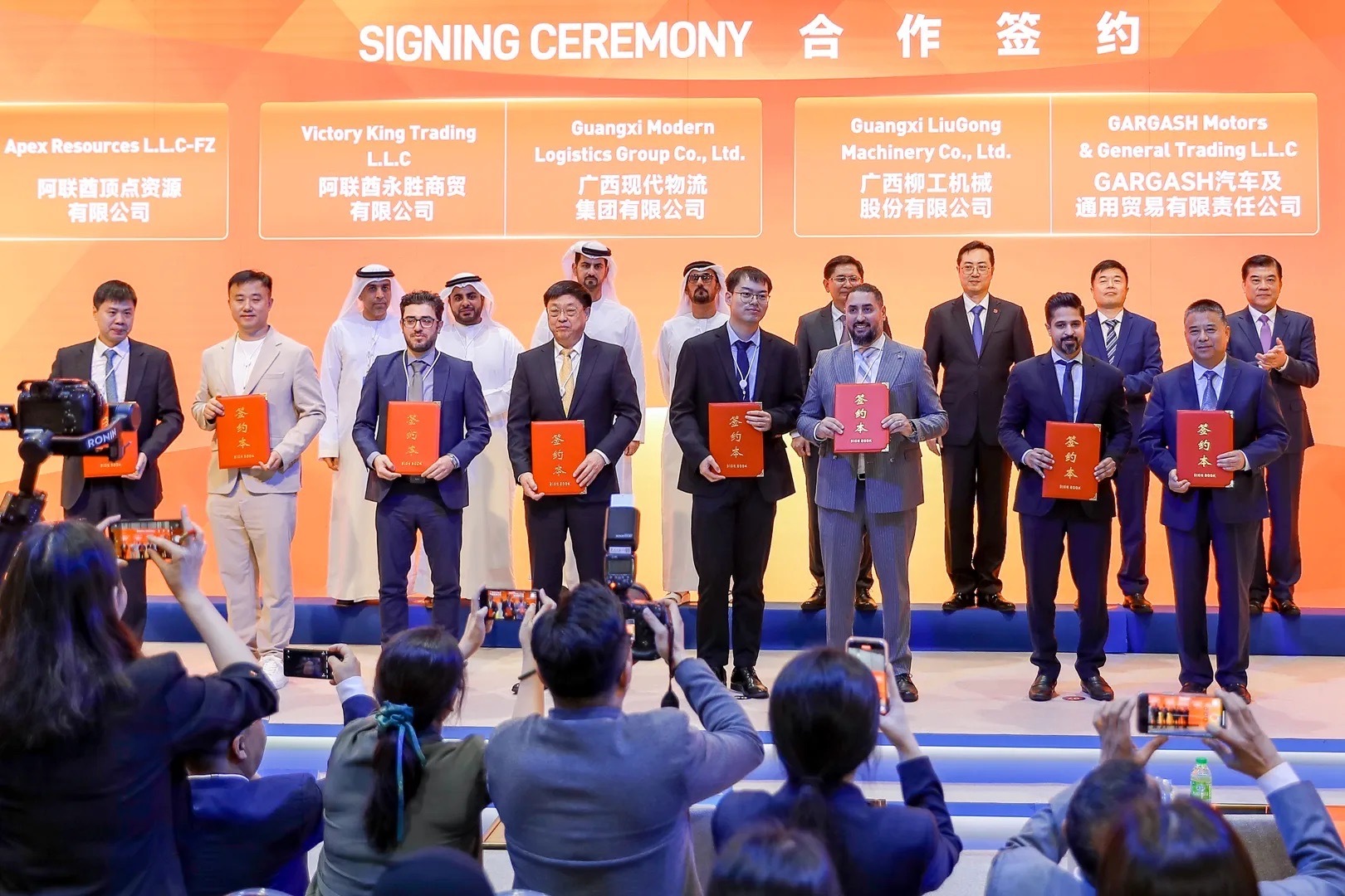 “投资中国”中国(广西)——阿联酋经贸合作对接会在阿布扎比举行