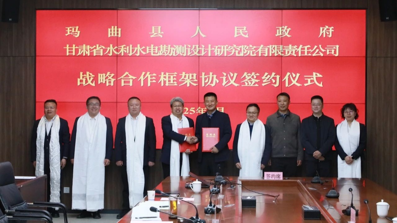 签约现场（玛曲县政府办供图）