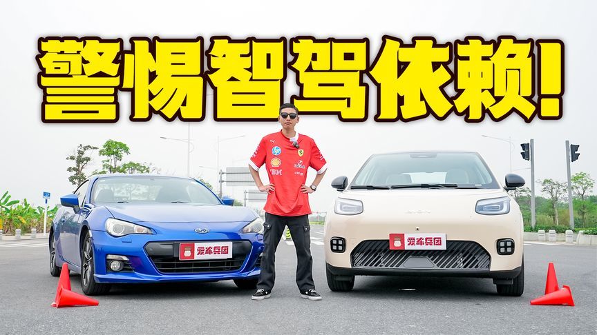 还原小米高速车祸！原来时速100km/h这样操作就能保命