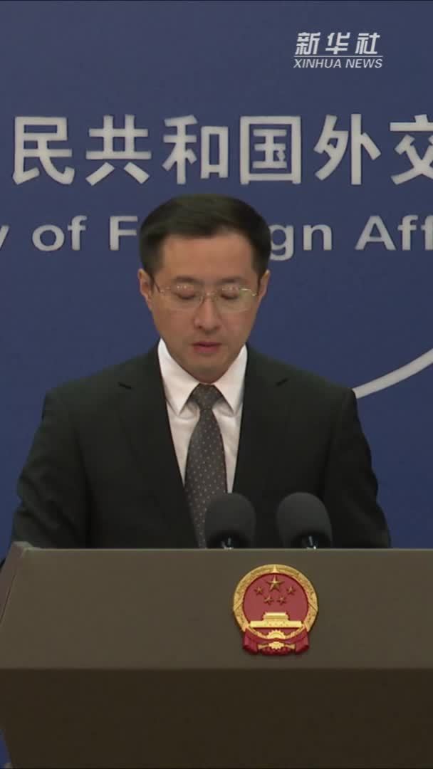 外交部：如果美方执意打关税战 贸易战 中方必将奉陪到底