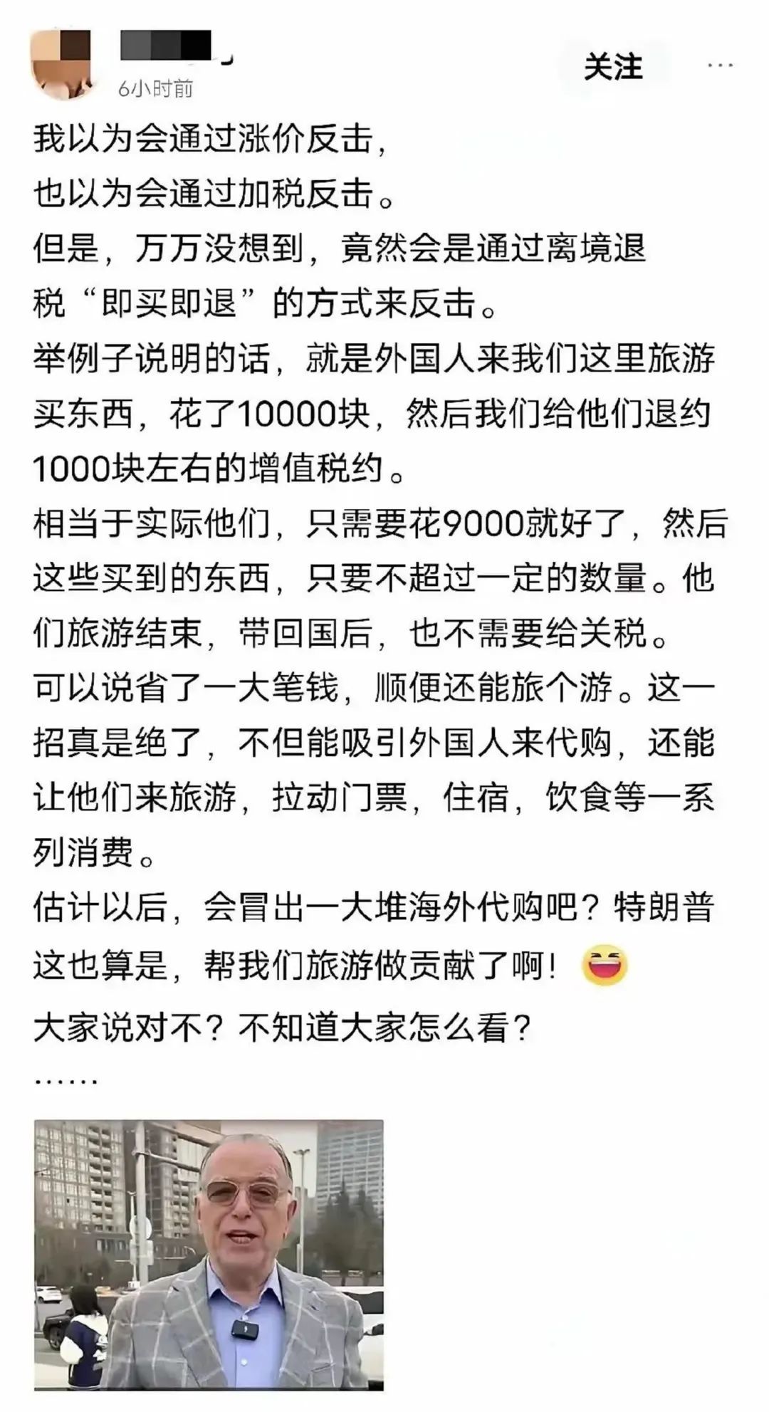 关税风暴中的“砂砾”生存记：当供应链撞上125%的关税