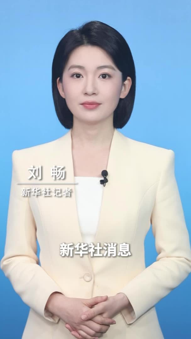 新华社消息｜中方谴责以色列空袭叙利亚并敦促以方尽快撤出叙领土