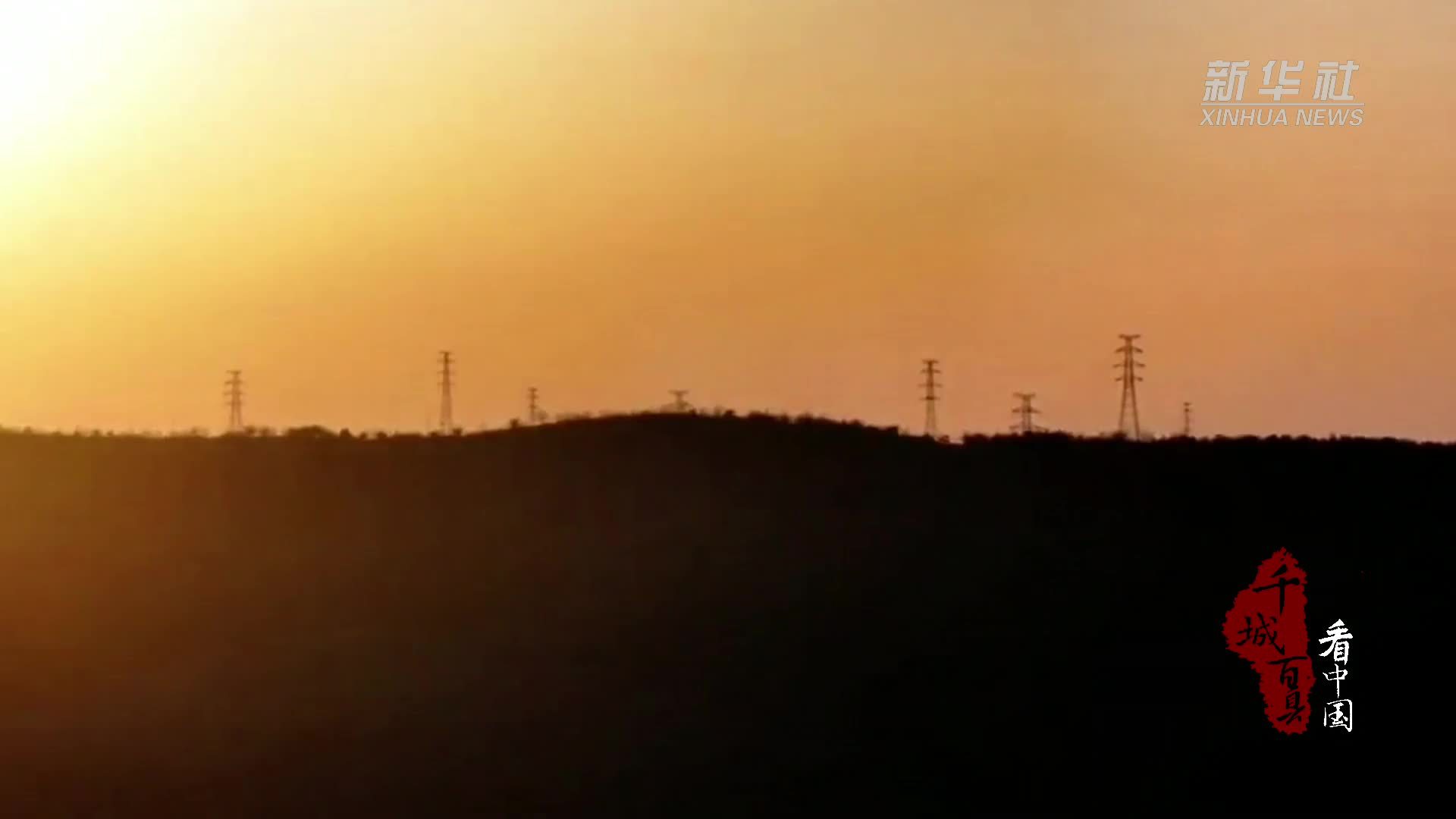 千城百县看中国｜内蒙古和林格尔：宝贝河畔迎来迁徙候鸟