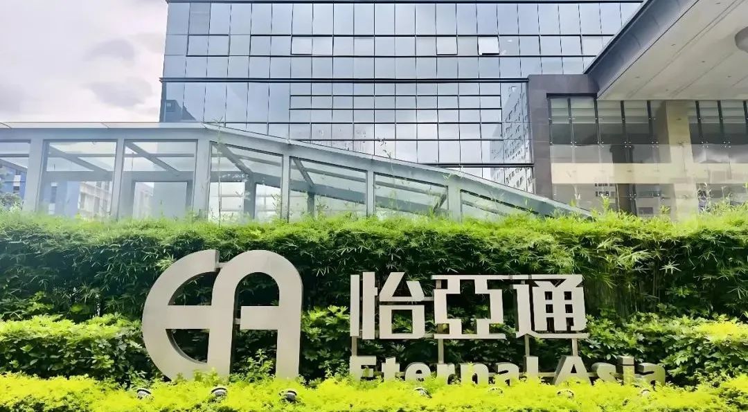 战略撤退？“净利三连降”怡亚通酒饮业务“隐身”