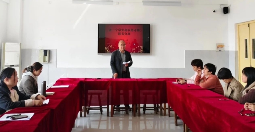 宁晋县唐邱中学举办教师读书分享活动