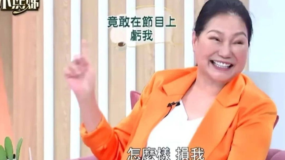 小S节目里这5句话，曝光大S生前和S妈还有金钱纠葛封面图